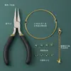 Banho de Ouro 18K Feito à Mão DIY Pulseira Colar de Pérolas Material Fio para Contas e Corrente Extensora com Fecho Acessórios