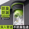Anel de Vedação para Flange de Vaso Sanitário Integrado Anti-Retorno Estendido Espessado Anti-Odor Anti-Vazamento Anel de Borracha Inferior Acessórios Universais para Vaso Sanitário