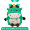 Link Especial: 6053 Vaca Pequena, 6054 Vaca Leiteira Mochilas de Jardim de Infância, Mochilas Infantis, Atacado Personalizado, Leve