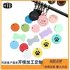 Fabricante Direto Etiquetas de Silicone Gravadas Personalizadas, Coleiras Anti-Perda para Cães e Gatos em Vários Tamanhos