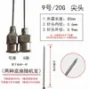 Agulha de dosagem de precisão em aço inoxidável de 80MM bico de agulha metálico com ponta chata agulha de extensão experimental para seringa
