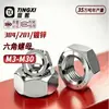 Tuercas de Acero Inoxidable 304, Tuercas Hexagonales, Tornillos de Cabeza Hexagonal Exterior, Tuercas Galvanizadas M3/M4/M5/M6