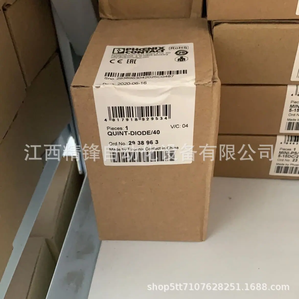 菲尼克斯4代电源 3相10A 2904621 3
