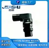 Sensor de Velocidad de Transmisión Compatible con Honda Cr-Z 28810-Rwe-003 28810Rwe003