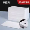 Sábanas Desechables Especiales para Salón de Belleza con Agujeros, Sábanas para Camas de Fisioterapia, Sábanas Impermeables y a Prueba de Aceite para Camas de Masaje, Colchón de Aceite Engrosado