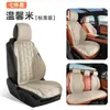 Cojín Nuevo para Asiento de Coche de Verano 2026, Almohadilla Universal para Asiento para Todas las Estaciones, Cojín de Asiento de Cuero Nappa, Cojín de Coche Transpirable de Media Cobertura tipo Silla de Montar