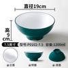 Vajilla de melamina Xiangyuan, cuenco Malatang para fideos, cuenco especial para sopa, cuenco grande de porcelana de imitación Maocai, cuenco de plástico para fideos comerciales