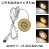 Al por mayor en stock base redonda de madera maciza luminosa base de noche LED de madera maciza base de lámpara de aromaterapia con bola de cristal