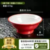 Bol de servicio comercial para restaurante A8 melamina imitación porcelana tazón para fideos, tazón para hot pot picante, tazón grande para fideos de arroz, tazón para fideos de res, tazón para sopa de fideos