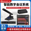 Plataforma de Control del Presidente con Pantalla Elevable para Conferencias sin Papel Sistema de Panel de Audio Equipo de Cámara de Video Fábrica