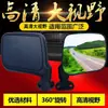 Triciclo Eléctrico Completamente Cerrado con Techo Completo Haibo Jindi Jinpeng Xin Jinpeng Adecuado para Espejos Reflectantes Espejos de Reversa Espejos Retrovisores