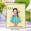 Productos Culturales y Creativos de Jilin Yanyi: Imanes de Nevera Magnéticos con Texto Metálico, Regalos de Atracción Turística, Souvenirs de Tendencia Nacional al por Mayor