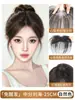 Mecha de franja para bebê para mulheres, aplique de cabelo frontal e superior de cabelo humano real ultrafino, peruca de franja natural sem costura
