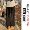 Pantalones Casuales Sueltos de Pierna Ancha para Mujer, de Chenilla Color Blanco Roto, de Cintura Alta, Pierna Recta, Forrados de Felpa, para Otoño e Invierno, Talla Petite, con Efecto Drapeado