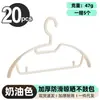 Perchas gruesas antideslizantes de hombros anchos, protectores de cuello sin costuras, perchas de plástico para uso doméstico, tendedero multifuncional para ropa interior