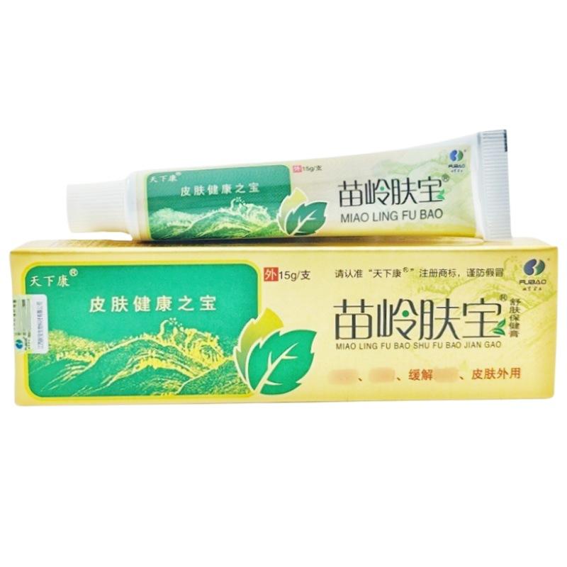 天下康苗岭肤宝5_副本