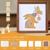 Canción del Festival de Medio Otoño Patchwork de Perlas Brocadas Pintura Materiales DIY Marco de Fotos Decorativo Estilo Chino Actividad Artesanal de Salón de Gama Alta
