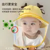 Careta protectora para bebé, sombrero transparente anti-gotas, gorro de aislamiento para bebé, gorro a prueba de viento, gorro antipolvo para niños