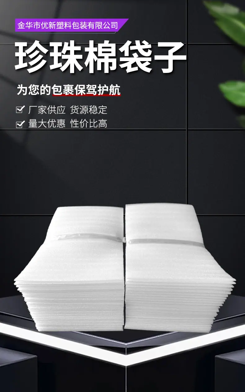 详情 (2)