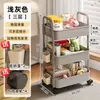 Carrito pequeño estante de almacenamiento de piso estante de almacenamiento de bocadillos para sala de estar estante de almacenamiento para dormitorio estante estantería estantería de múltiples capas móvil