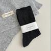 Calcetines Suxinaimin para Mujer para Primavera y Verano, Calcetines Holgados con Patrón de Textura Retro de Moda, Calcetines Artisticos de Color Sólido de Media Pantorrilla