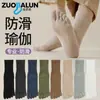 Calcetines Zobaren de Cinco Dedos Algodón Puro Absorbentes de Sudor Sin Costuras de Dedos Divididos Antibacterianos Desodorantes Calcetines Largos para Dedos Todo Algodón Media Pantorrilla Calcetines para Mujer