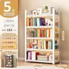 Estante de Aço Prateleira Grade Rack de Armazenamento Multicamadas de Chão Casa Sala de Estar Simples Arte em Ferro Rack de Armazenamento Armazenamento de Livros Estrutura de Ferro