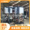 Xinjiang 1-20 toneladas mezclador vertical Fabricante de mezcladores de plástico Mezclador de partículas de acero inoxidable Precio al por mayor