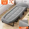 Cama dobrável Aichen para descanso na hora do almoço, essencial para escritório, cama de acompanhante para hospital, poltrona reclinável individual portátil, cama de acampamento individual