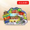 [Hebei] Shijiazhuang Chengde Qinhuangdao Atrações Turísticas Lembrancinhas Adesivos de Geladeira de Madeira Presentes Criativos Atacado