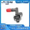 La válvula antirretorno para coche, válvula PCV, es adecuada para la nueva generación de LaCrosse, Weilang Coupe y Roewe RX5 12685407