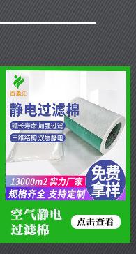 预氧丝毛毡d