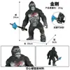 Juguete de Modelo Animal Sólido para Niños Simulación Primates Mono Gorila Simio Chimpancé Regalo Cognitivo