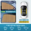 Protetor Solar para Carro, Protetor Solar de Janela, Cortina Lateral com Trilho Embutido para Privacidade, Cortina Interna de Carro