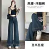 Jeans Vintage de Cintura Alta y Pierna Ancha para Mujer, Tendencia Otoño/Invierno 2025, Versátil, Estilo Nuevo, Corte Holgado, No Ajustados en las Piernas, Pantalones Ligeramente Acampanados