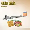 30.000 Pacotes de Macarrão Instantâneo Frito Japonês Rodada de Produção Conjunto Completo de Equipamentos para Produção de Macarrão em Barril com Pacote de Serviço e Serviço Pós-Venda