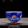 Taza de Té de Esmalte Taza Maestra Wanhua Taza de Té para Mujer Juego de Taza Personal Tazas de Té Juego de Té Kung Fu Cerámica Regalo