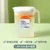 Jarra de agua fría para refrigerador para uso doméstico, jarra de agua fría de gran capacidad, dispensador de bebidas para el verano, jarra de agua fría para té de frutas de plástico resistente a altas temperaturas