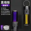 Mata mosquitos recargable por USB transfronterizo, trampa de mosquitos con luz púrpura, mata mosquitos de descarga eléctrica, tres en uno, artefacto mata mosquitos para el hogar interior