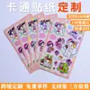 Pegatinas de Dibujos Animados Impresión a Color Personalizada Película Láser de Estrella Etiquetas Autoadhesivas de PVC Decoración DIY con Tus Propios Diseños y Muestras