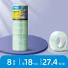 Fita Transparente Mg Light para Manhã, Alta Viscosidade, Difícil de Quebrar, Disponível em Vários Tamanhos, Fita Transparente Pequena e Fina para Material Escolar de Estudantes