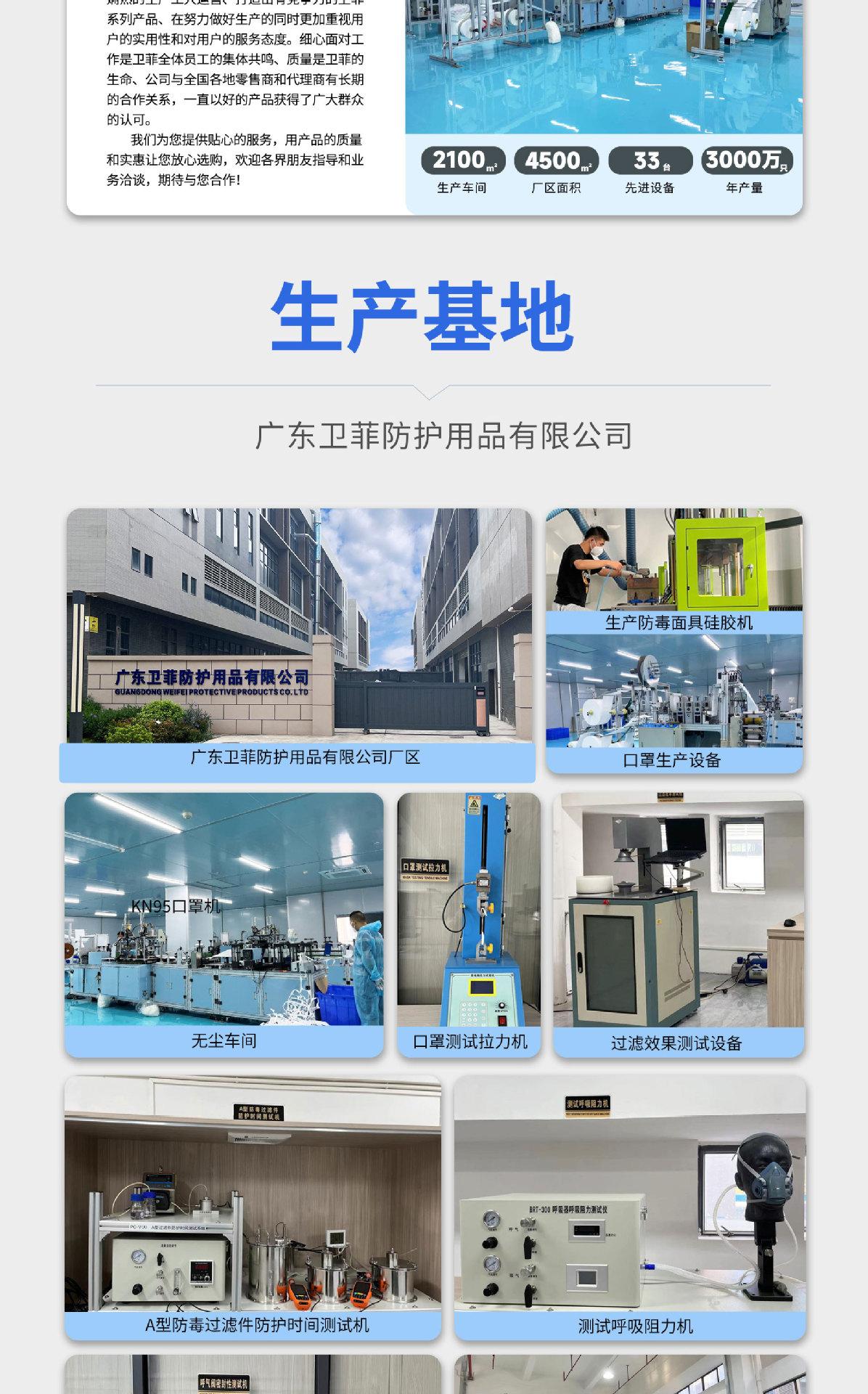 1呼吸阀耳戴式_02