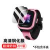 Para Huawei Teléfono para Niños 5pro Reloj 5xpro Película Templada Pantalla Completa 3x/4x Reloj 3 Película 4x/4pro