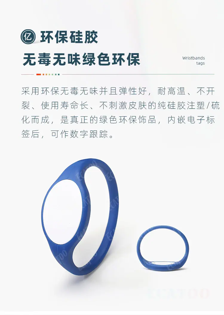 硅胶腕带1.jpg