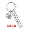 Llavero de metal europeo y americano transfronterizo girasol para buenos amigos y hermanas llavero con letras de regalo inspirador para las fiestas