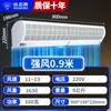Máquina de Cortina de Viento Marca Diamante, Viento Fuerte, Ahorro de Energía, Ventilador Aislante de Calor para Restaurantes y Cocinas, Cortina de Aire de Bajo Ruido, Silencioso
