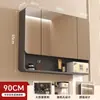 Gabinete de Espejo para Baño con Arco Elevado y Espeso Espejo Trasero Estante de Belleza Espejo Inteligente Montado en la Pared del Baño con Luz Antiniebla Almacenamiento