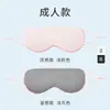 Máscara de ojos para dormir de doble cara para enfriar y calentar, ligera y transpirable, no presiona los ojos, adecuada para siestas, viajes de negocios y viajes, con protección ocular de seda helada que bloquea la luz