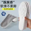 Plantillas deportivas para hombre y mujer, plantillas completas de PU con sensación de "caminar sobre heces", antibacterianas, resistentes al olor, absorbentes de sudor, transpirables, de alta elasticidad, amortiguadoras de impactos, plantillas casuales