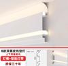 Lâmpada de Canto Superior para Pálpebra Dupla de Encaixe Aberto Lâmpada Linear sem Teto, sem Canaleta, para Sala de Estar Lâmpada de Parede Lavadora Lateral Emissora de Luz Canaleta